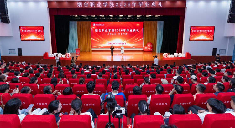 云程发轫赴山海 匠心逐梦启新程