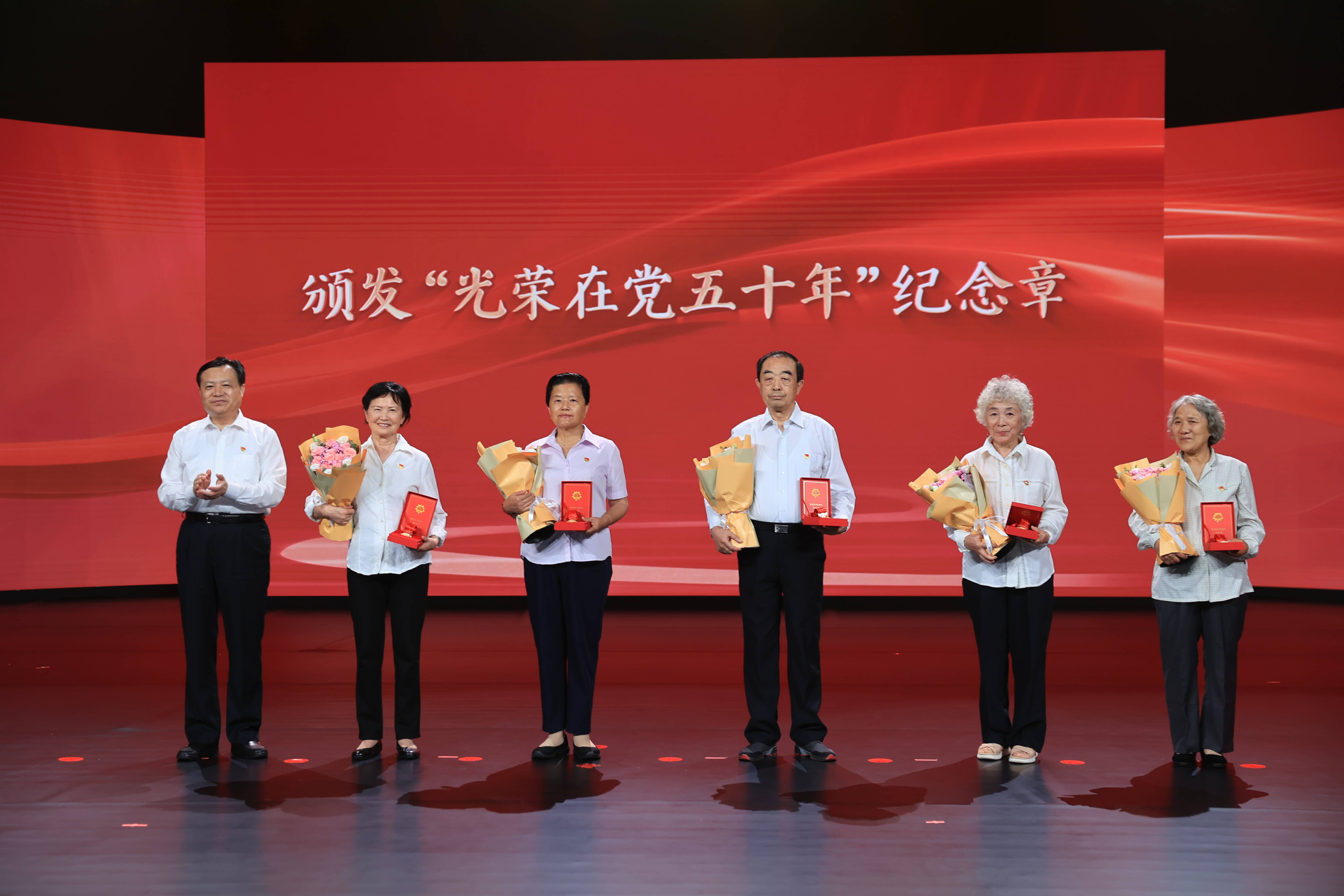 “誓言·荣光·向未来”——山东广播电视台举办庆祝中国共产党成立105周年主题党日活动