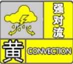 中到大雨局部暴雨或大暴雨!9日白天7市将出现强对流天气 可能有龙卷风 山东继续发布强对流黄色预警