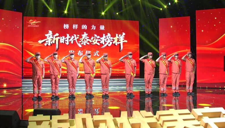 新时代泰安榜样丨泰山管委消防队：三十八年守护泰山 万顷林海见证忠诚