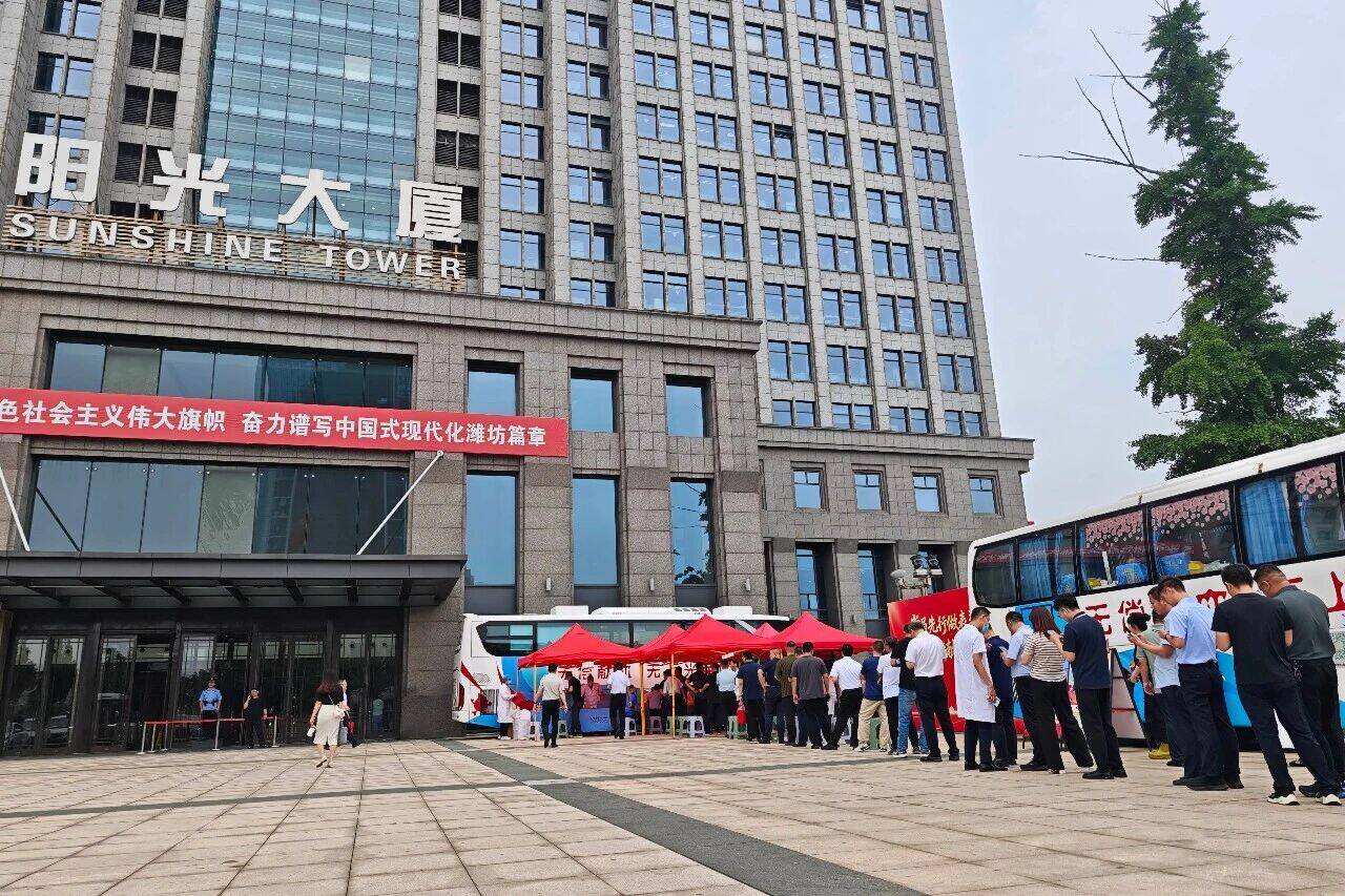 2026年度潍坊市市直机关无偿献血活动启幕