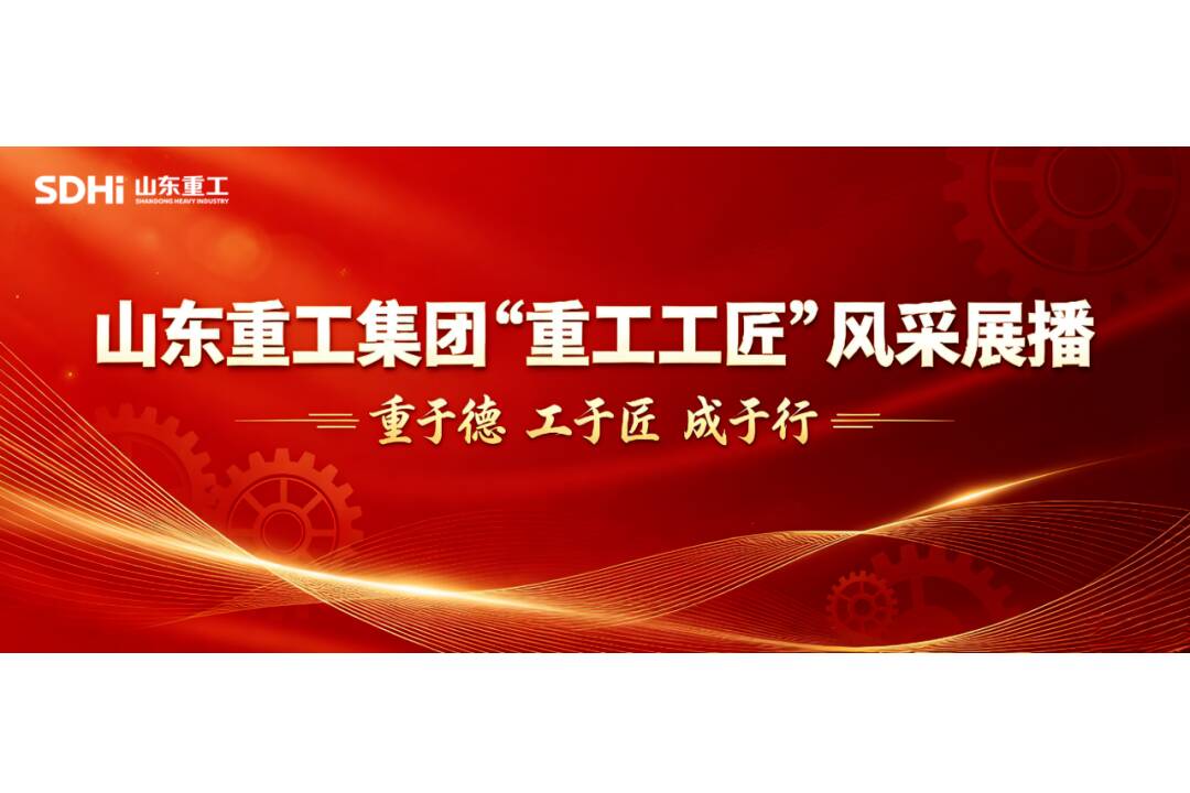 重工工匠风采展 (四)丨藏匠心于方寸 显担当于千钧