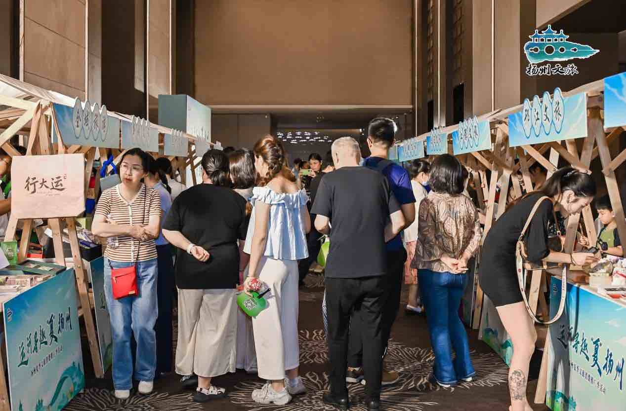 “运河寻趣‘夏’扬州”夏季文旅消费推广季走进济南(图7)