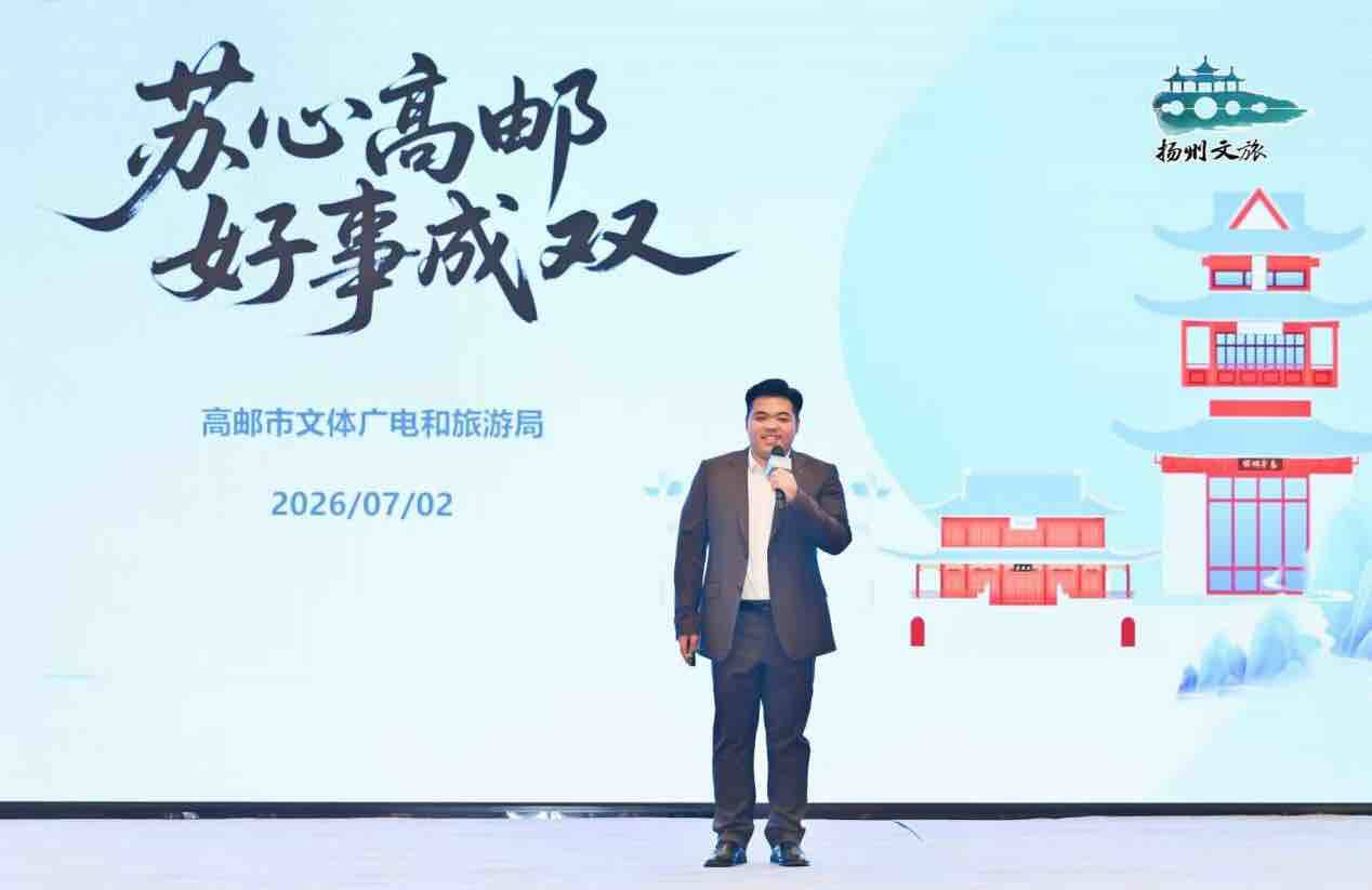 “运河寻趣‘夏’扬州”夏季文旅消费推广季走进济南(图5)