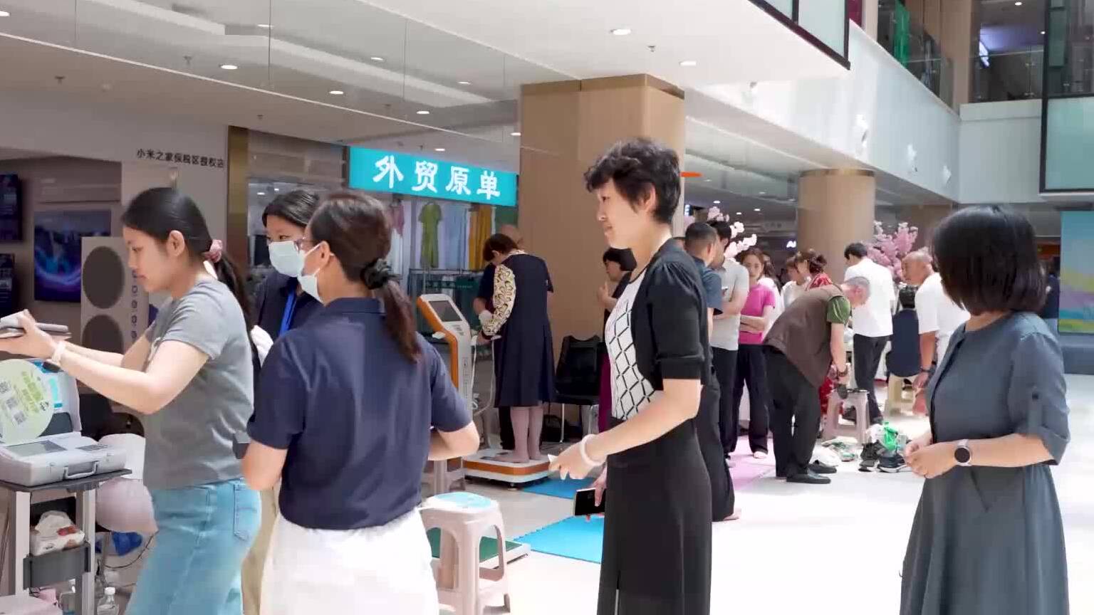 2026年潍坊市常态化国民体质监测公益活动成人监测首站走进保税区