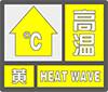 局部可达37℃ 济宁市气象台更新高温黄色预警信号