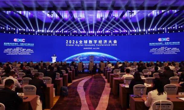 好评中国｜数字乘风起 经济谱新章
