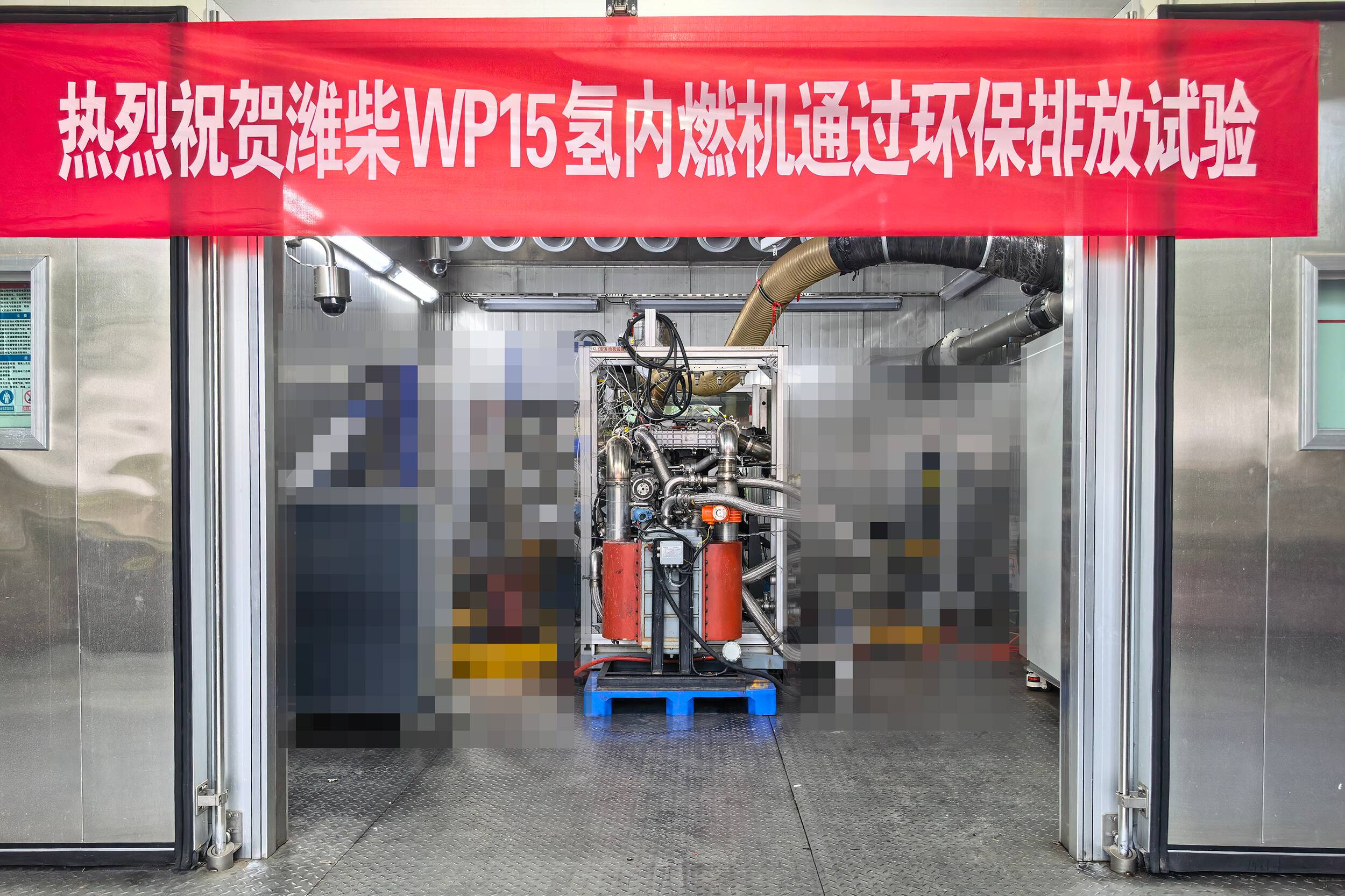 全球首款！潍柴动力氢内燃机圆满完成国六排放认证试验