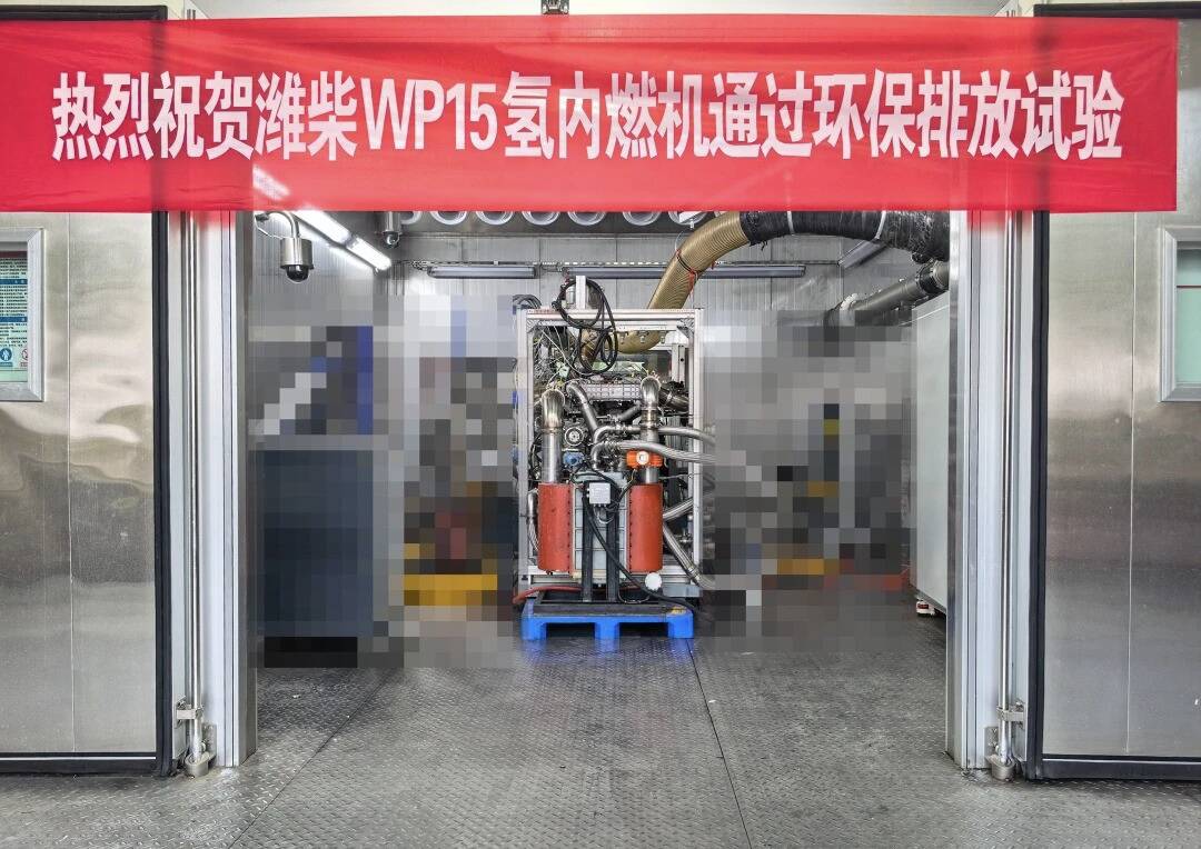 潍柴动力氢内燃机取得新突破