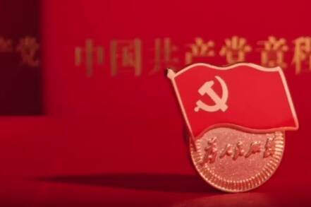 “抓基层、抓根本是我党的优良传统”