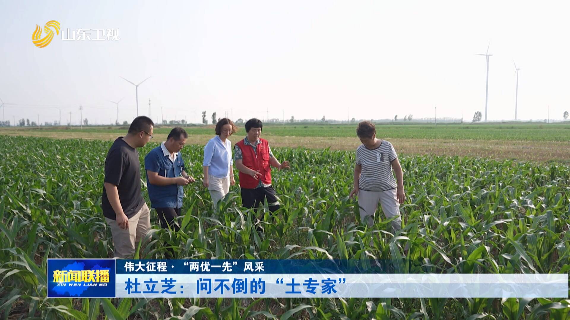 杜立芝：问不倒的“土专家”