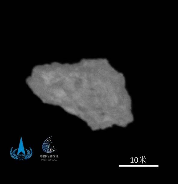 天问二号探测器抵达目标小行星开展科学探测