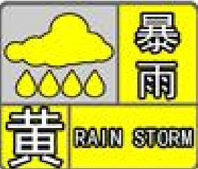 星夜驰援！威海援青专家赵学智高原腹地5小时极限接力，成功救治重症患者