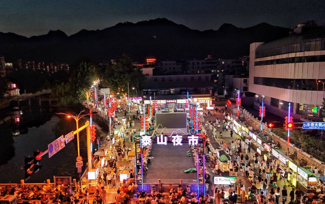 三十岁泰山夜市“闯”出新江湖