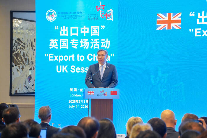“出口中国”英国专场活动在伦敦举行(图1)