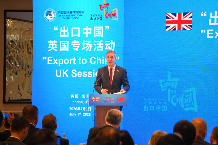 “出口中国”英国专场活动在伦敦举行(图2)