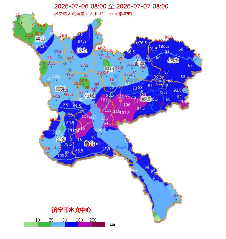 7月6日8时至7日8时 济宁全市平均降水量60.8毫米