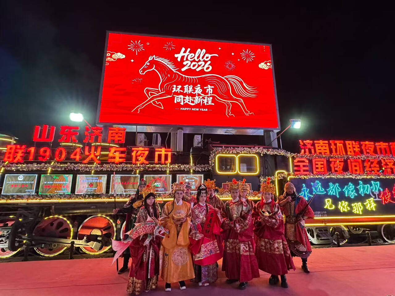 夜经济多点开花激活消费新活力