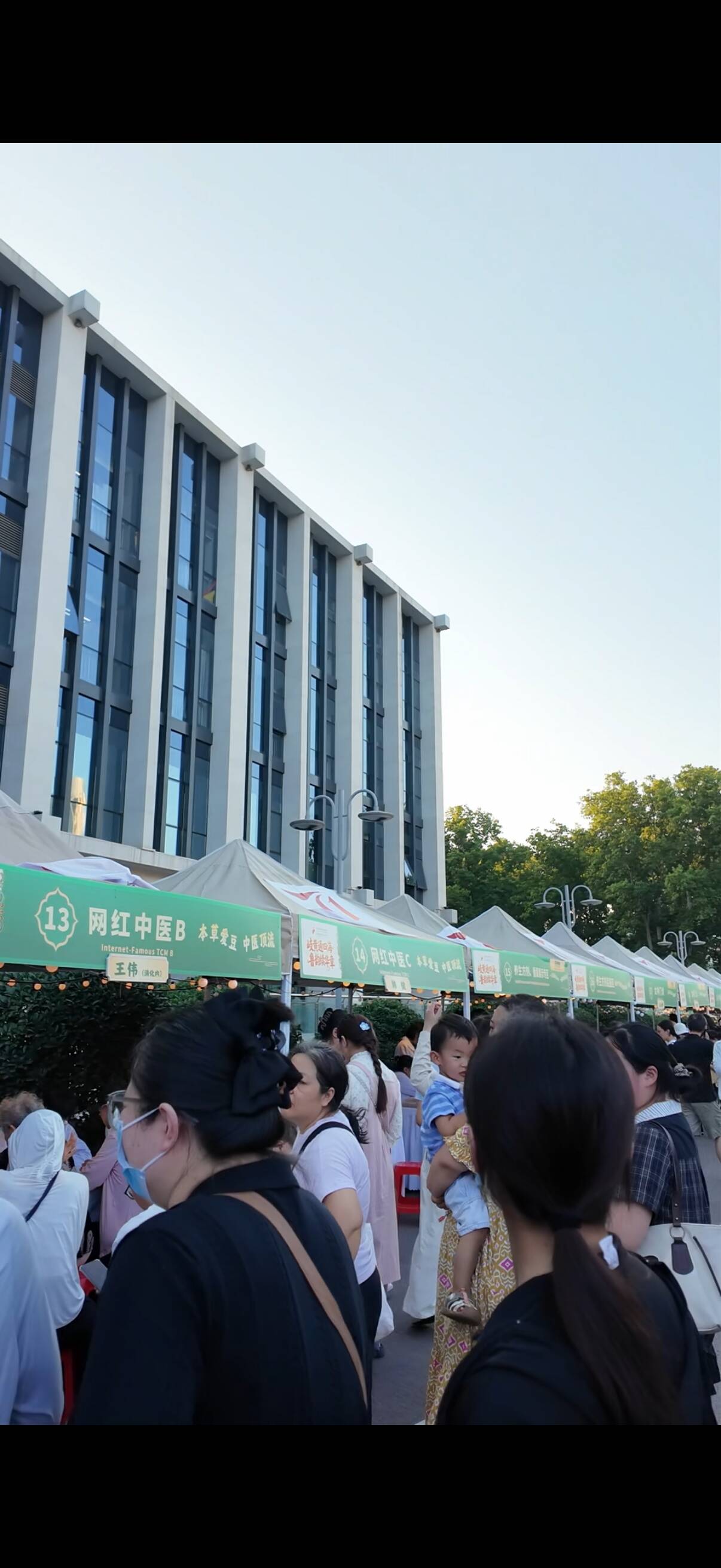 打破中医刻板印象 济南这处公益中医夜市上线