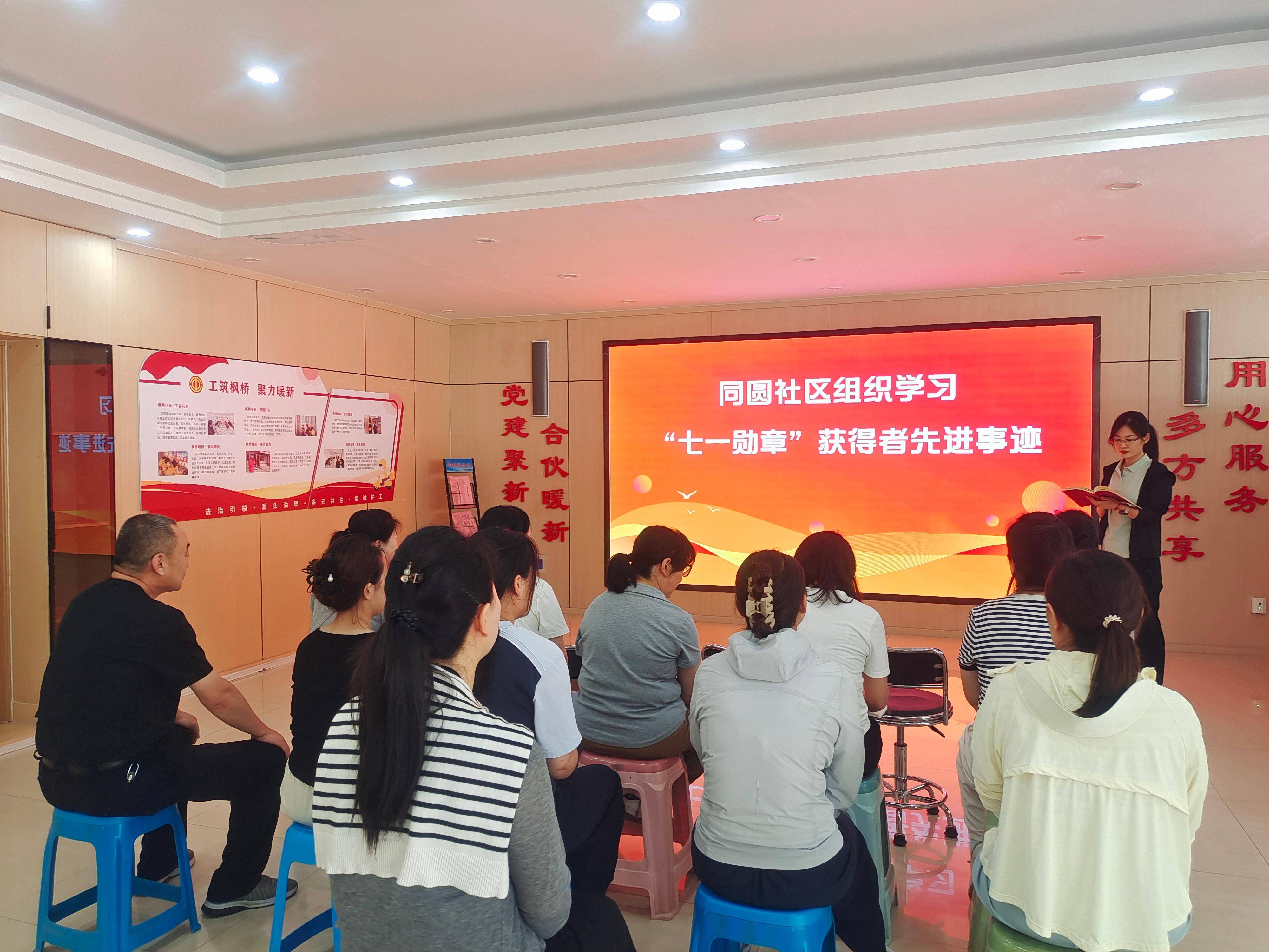 学榜样办实事 肥城新城街道解锁基层治理“暖心密码”
