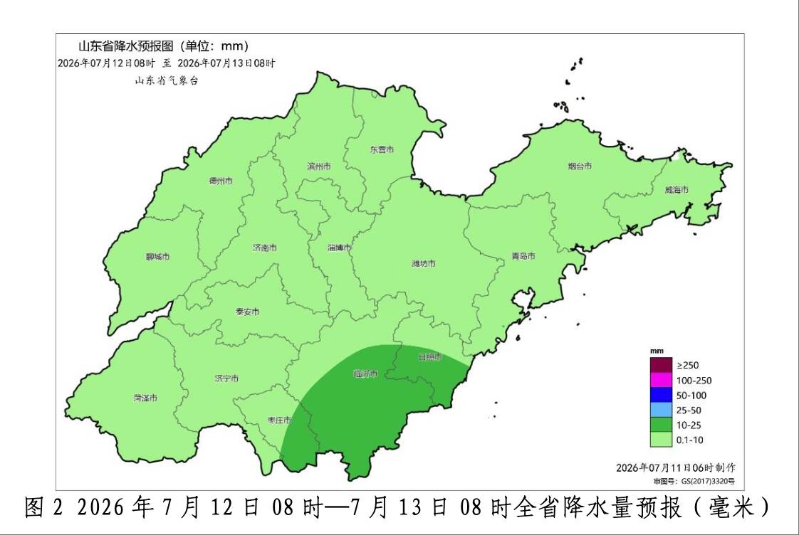山东省气象台继续发布高温橙色预警！台风“巴威”12日夜间至14日影响山东