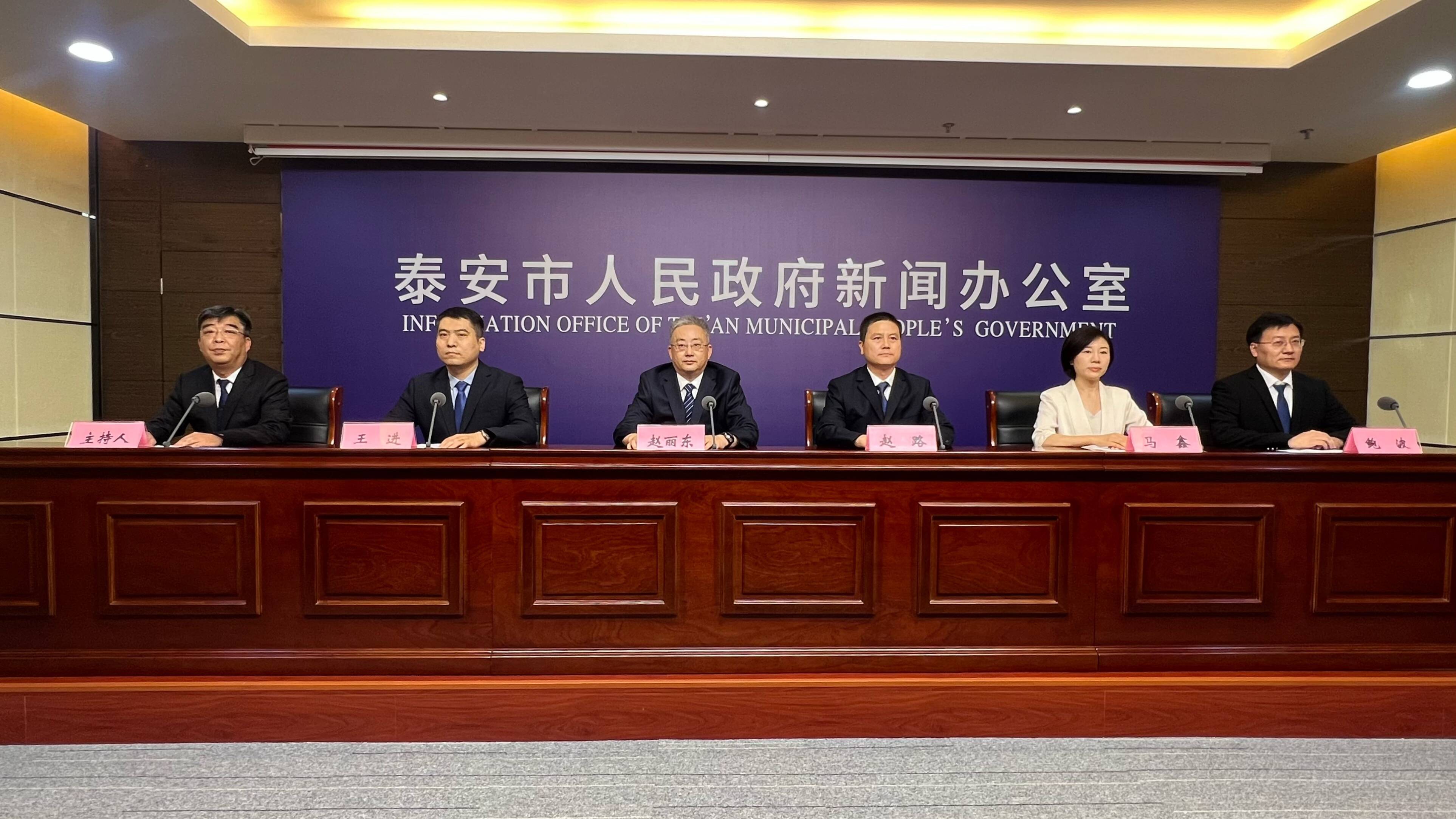 泰安：深化“高效办成一件事”改革 全面释放惠企利民红利