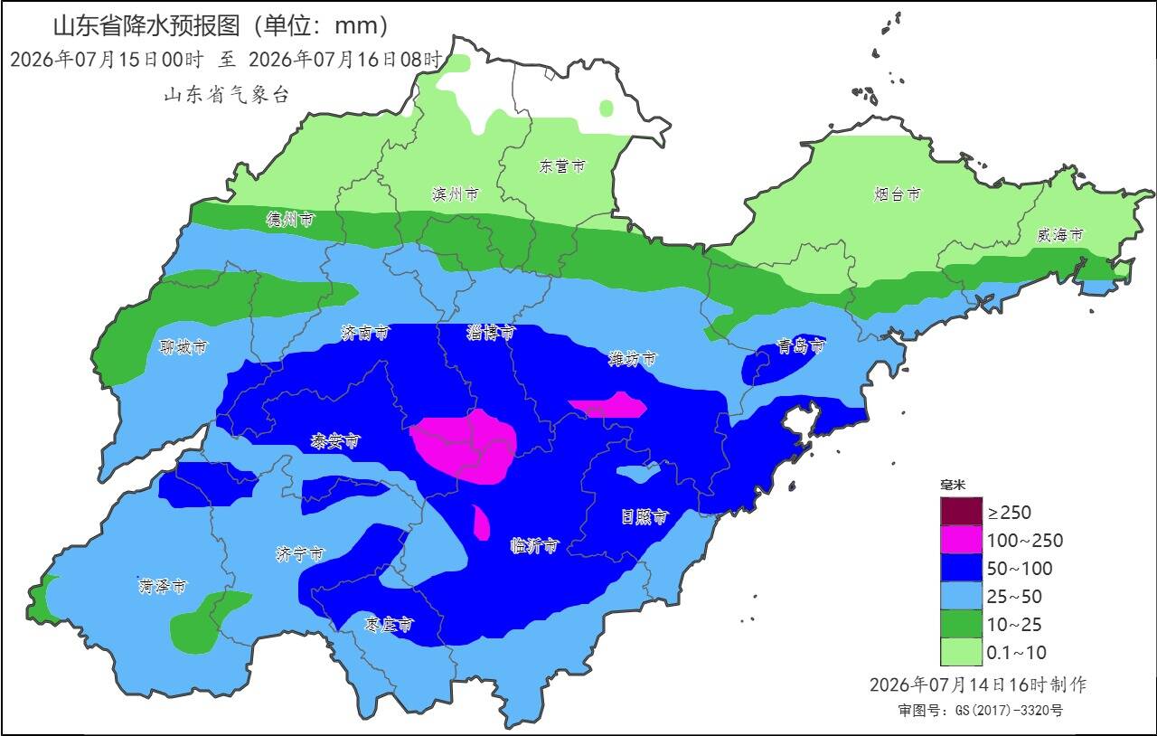 山东发布暴雨蓝色预警 济南等11市将有大到暴雨局部大暴雨