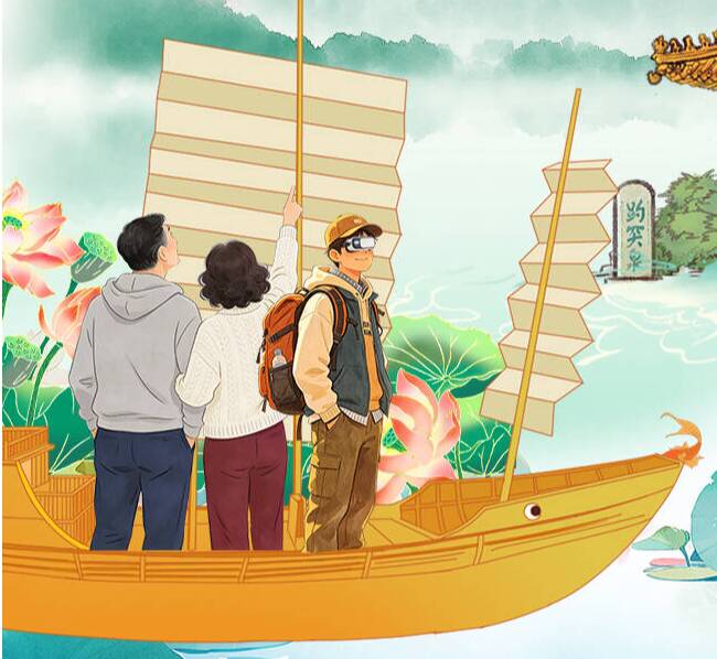 一屏观海岱，一键游古今！解锁山东数字文旅新体验