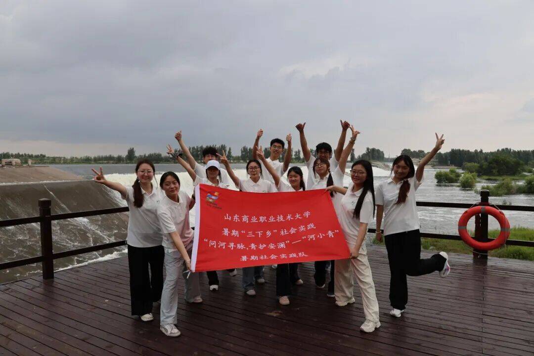 出发!青春实践团|共建实践基地,在黄河治理一线读懂生态文明