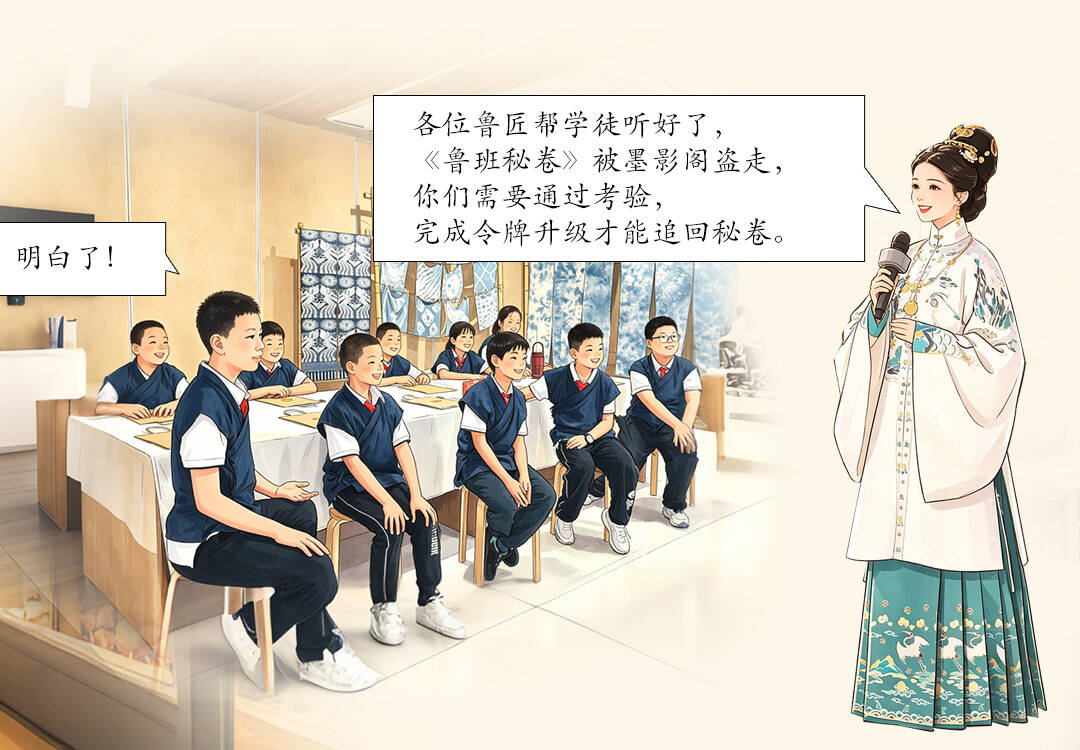 一屏观海岱一键游古今!解锁山东数字文旅新体验(图2)