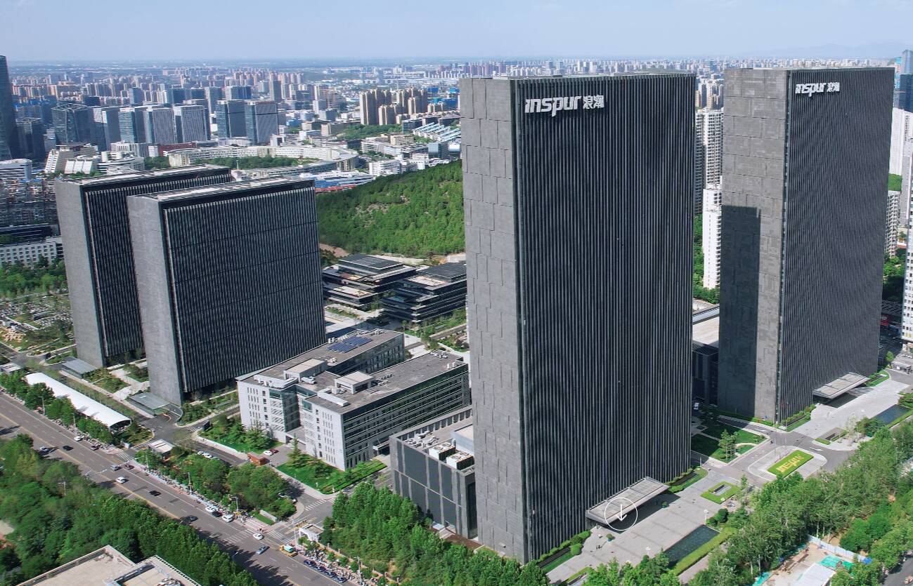 浪潮集团多个案例入选工信部人工智能应用典型案例
