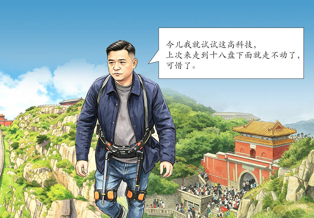 一屏观海岱一键游古今!解锁山东数字文旅新体验(图3)