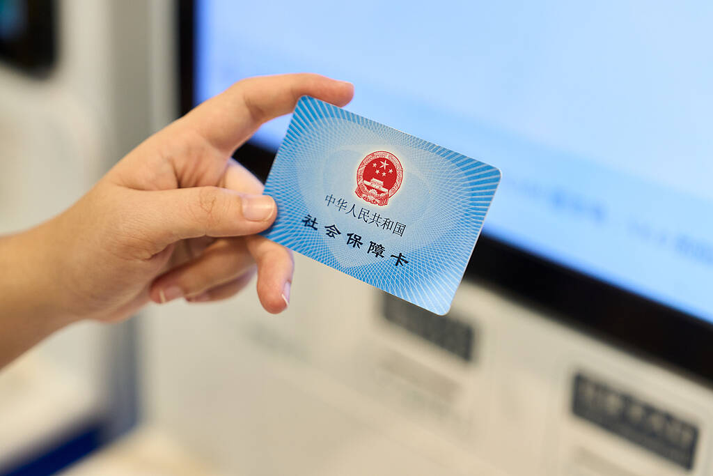 我国健全多层次医保体系 满足多样化保障需求
