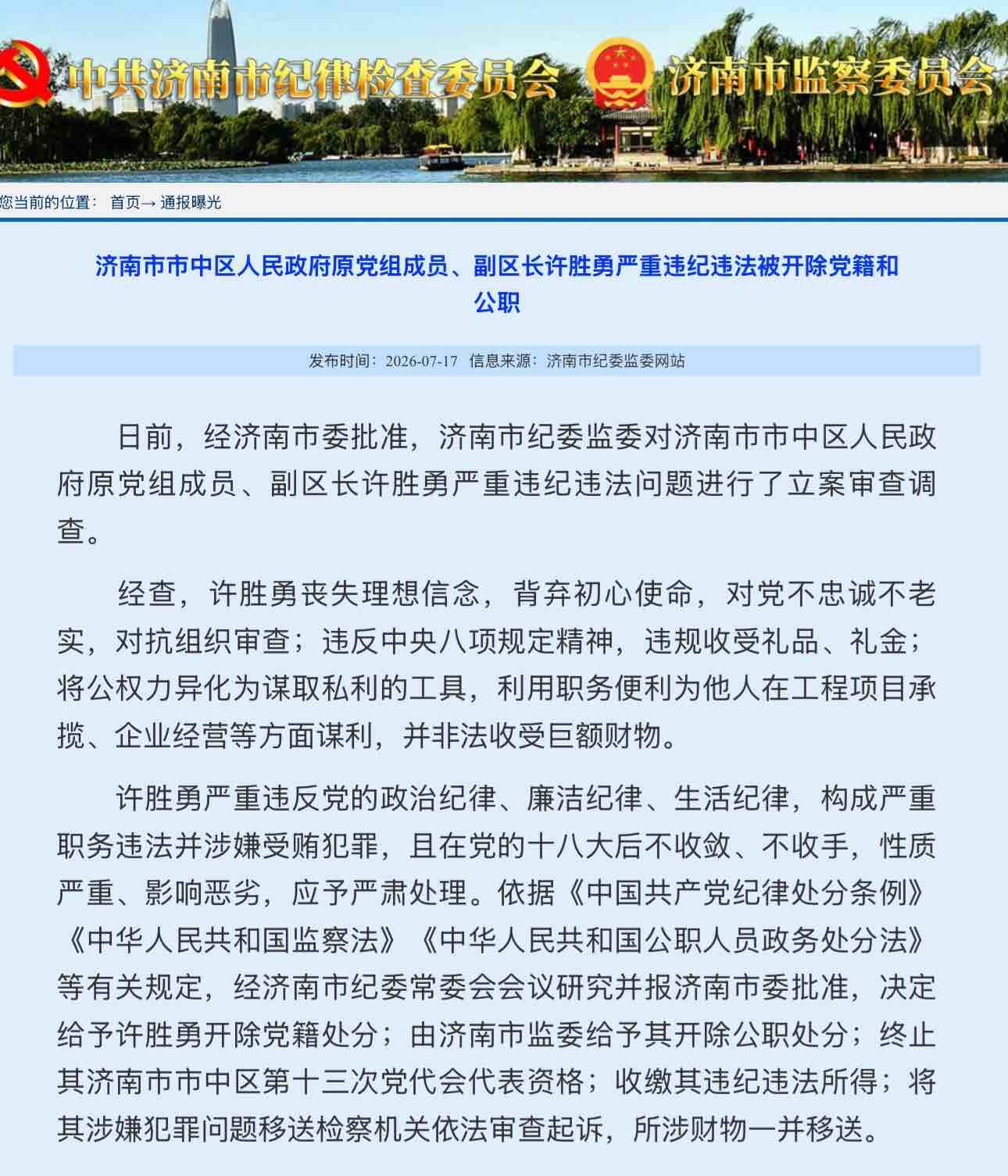 上半年高附加值食品出口增长44.5%！莱芜海关精准服务助企降本增效