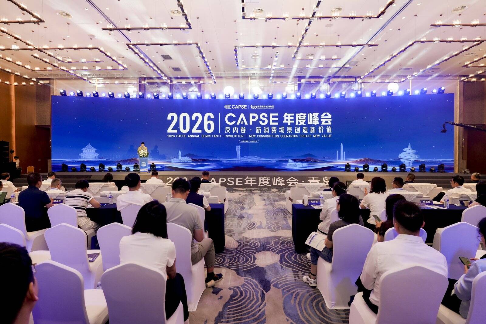 如何提升国际道路运输管理质效？全省行业代表齐聚青岛展开研讨