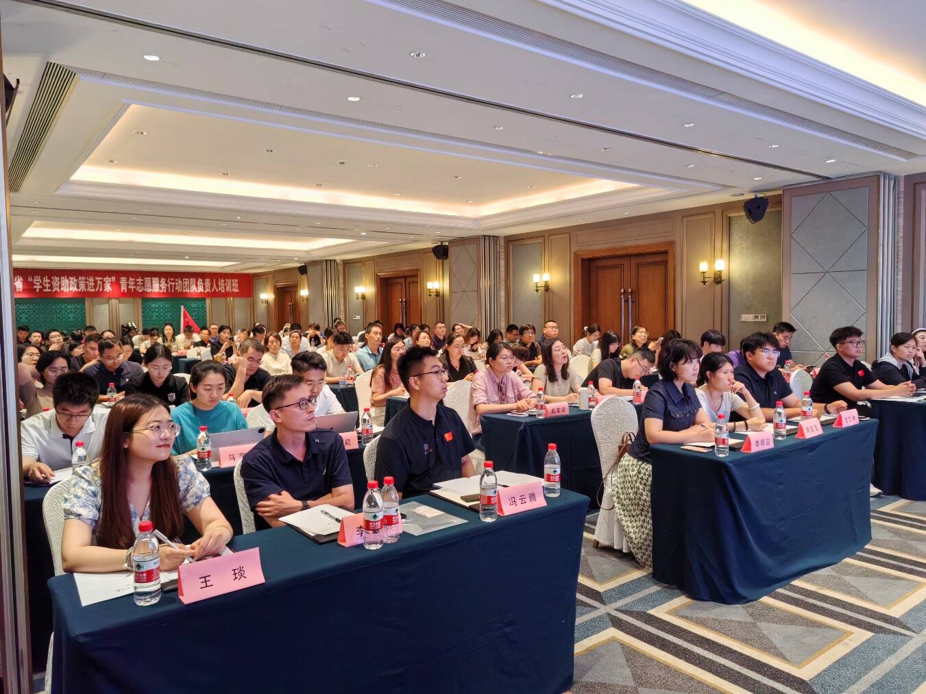 2026年山东省“学生资助政策进万家”青年志愿服务行动团队负责人培训班举办