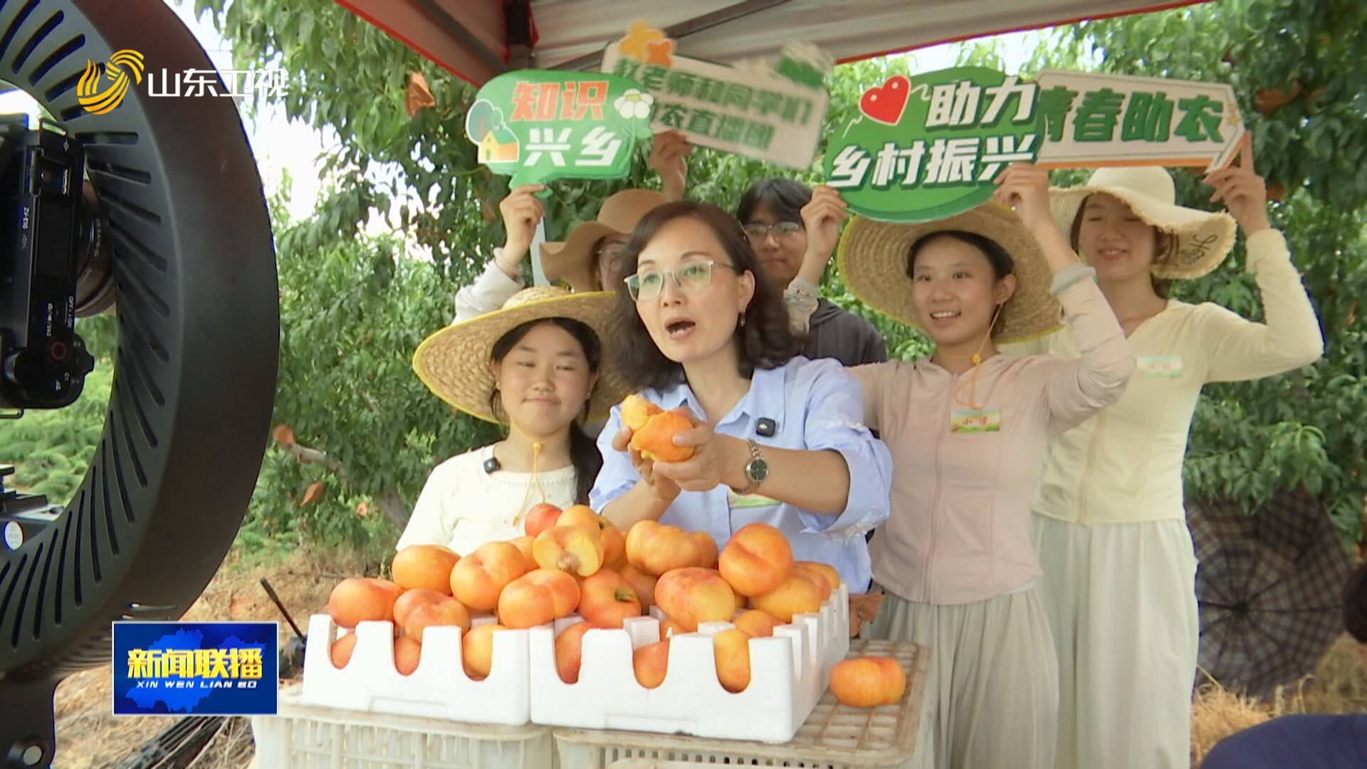 树立和践行正确政绩观·枝叶总关情|小山村接住“百万流量”