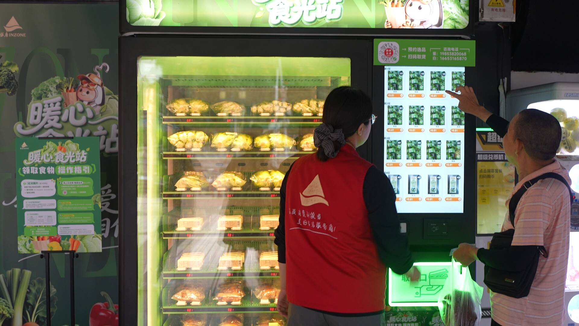 一柜食材,万种善意:看济南如何让“求助”变得体面