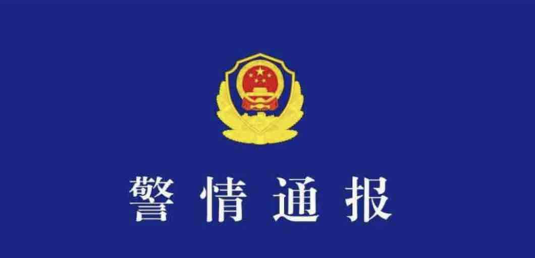 “六七百只猫被盗窃转运” 莱州警方通报:两男子涉嫌盗窃转运猫只,已被采取刑事强制措施