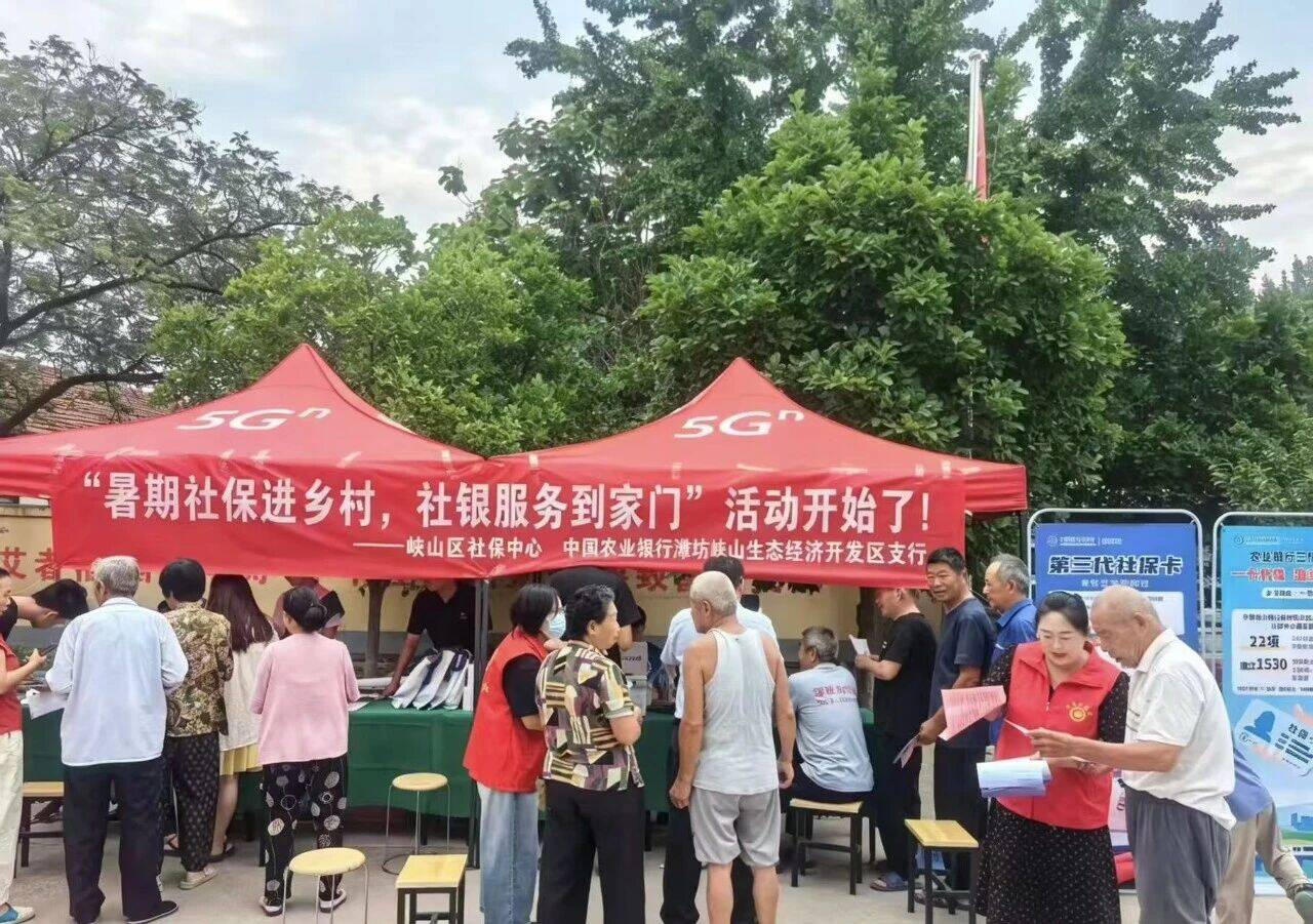 潍坊峡山区：持续做实养老金提质工作