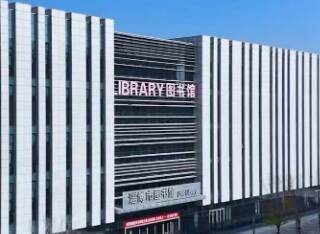 淄博市图书馆发布文献捐赠服务新规
