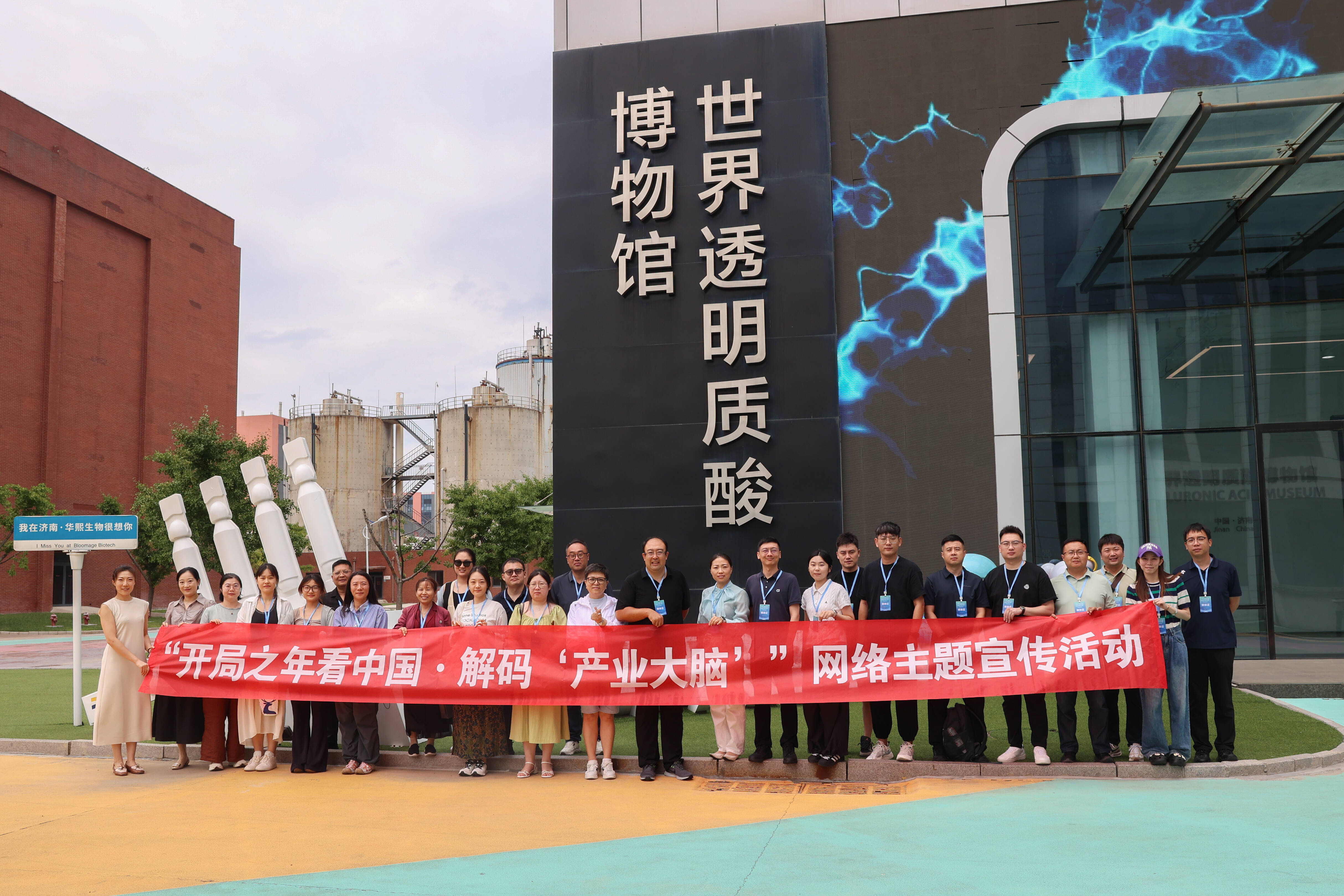 解码“产业大脑”｜不止网红护肤品！一支次抛扒出华熙生物科技底牌
