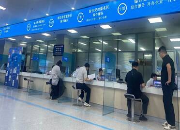 烟台高新区:深耕政务优服务 提质增效惠民生