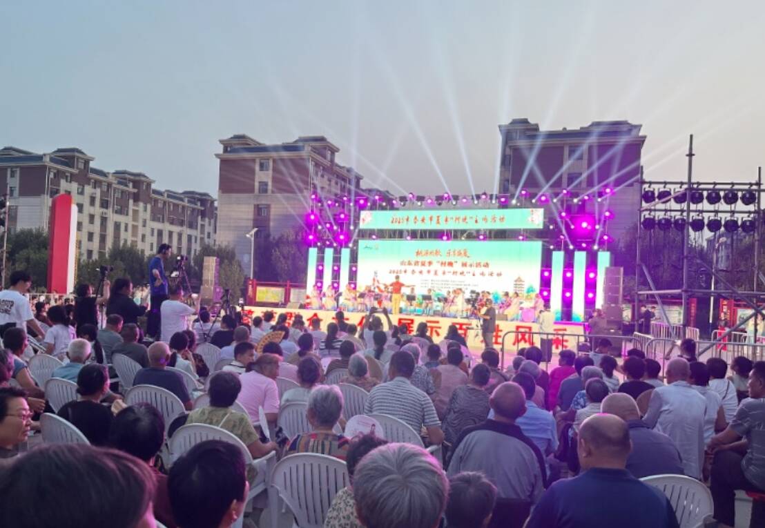 2026泰安市夏季“村晚”精彩上演