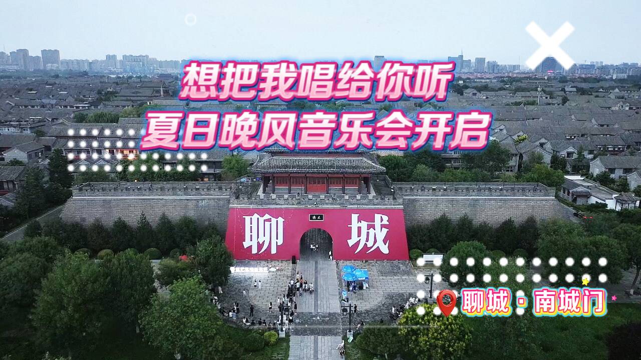 稻田为卷绘美景！东阿七彩稻田画扮靓黄河岸