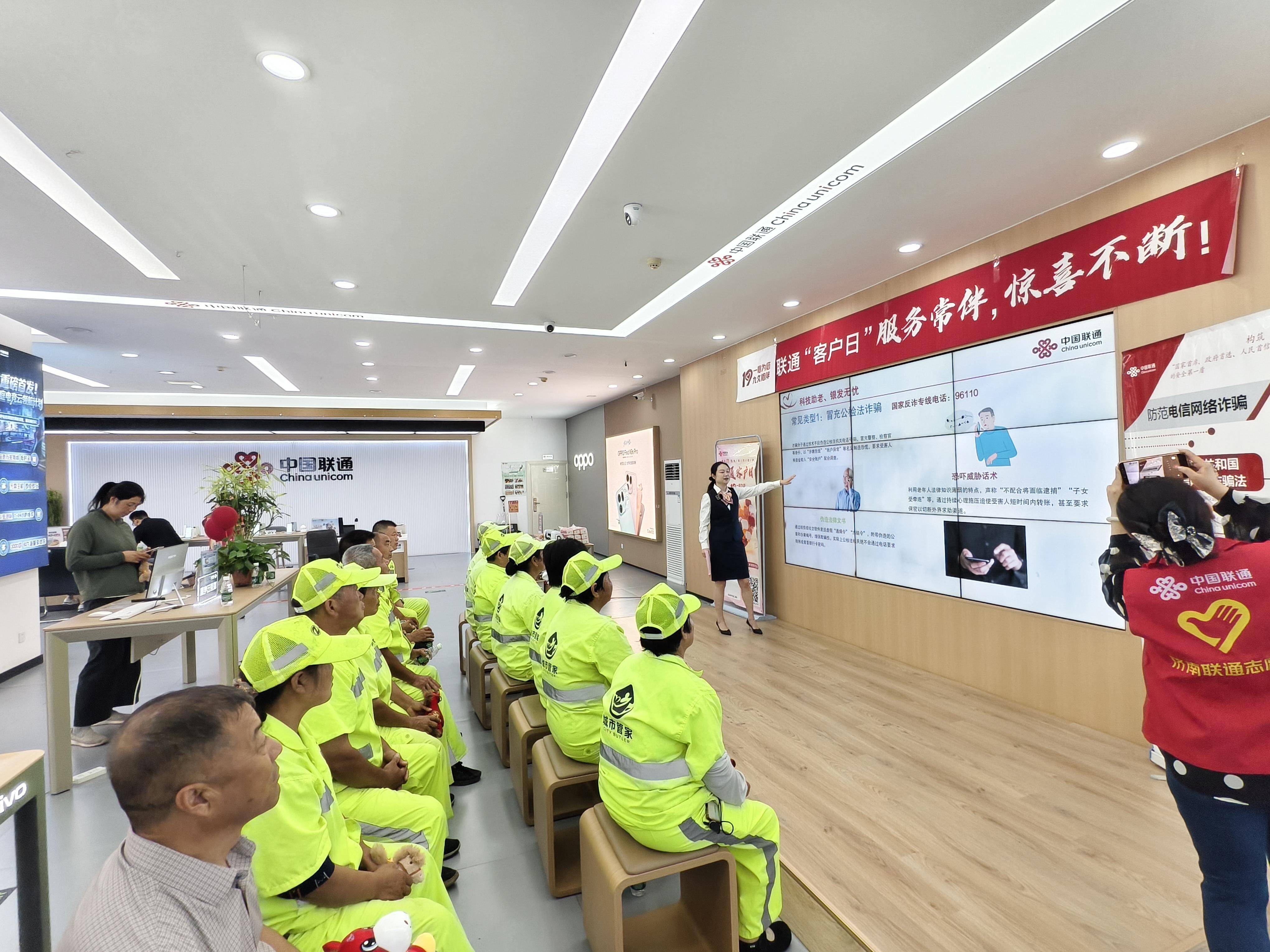 中国联通用户日“暑期课堂”清凉上线 多元惠民配合守护群众美好生活