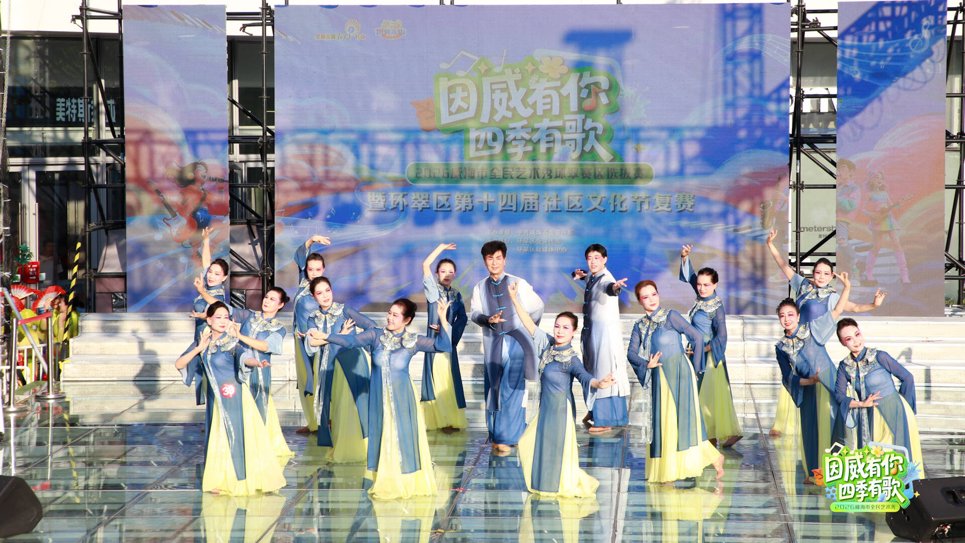 威海全民艺术秀:深耕新大众文艺沃土 绘就“群众创 群众演 群众享”新图景