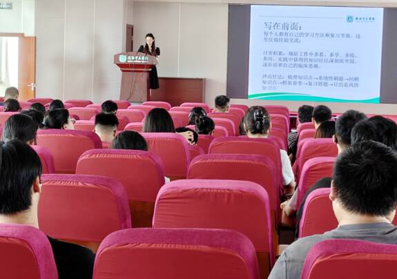 威海市立医院开展住培结业考核备考经验交流会