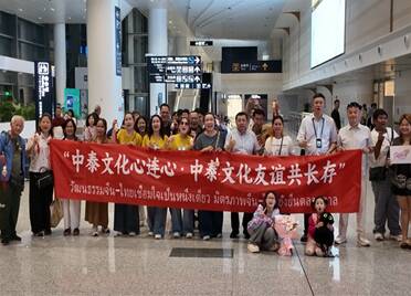 烟台机场边检站高效保障“烟台-曼谷”航线开通