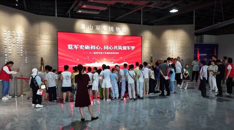 泰安：一堂行走的国防教育课 庆祝建军99周年